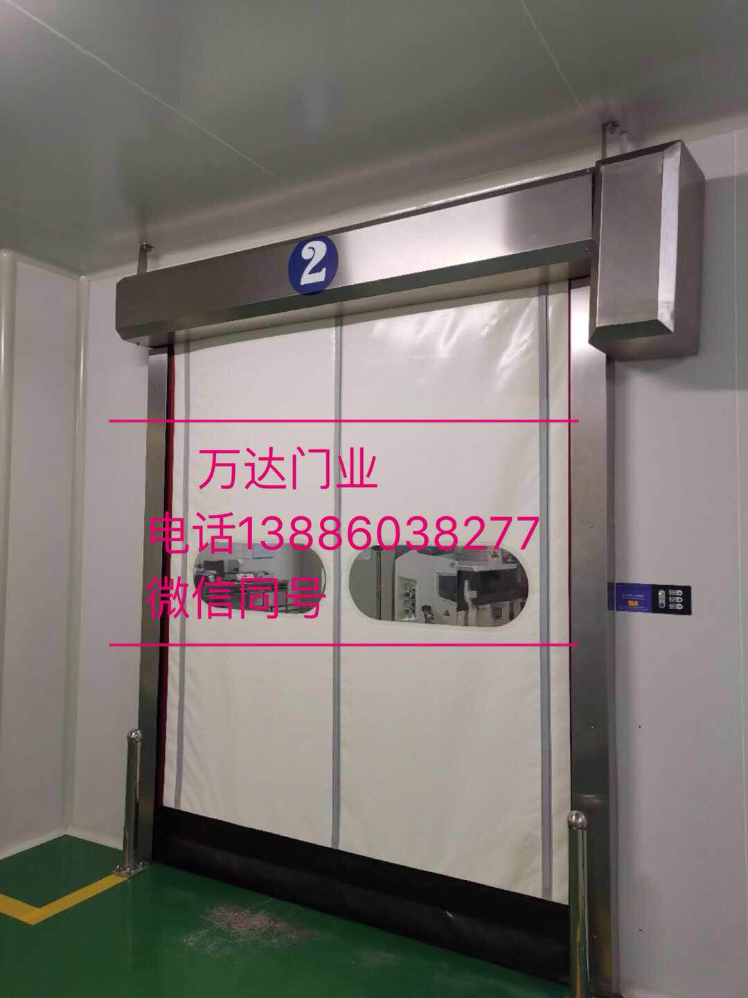 雅安防爆快速门